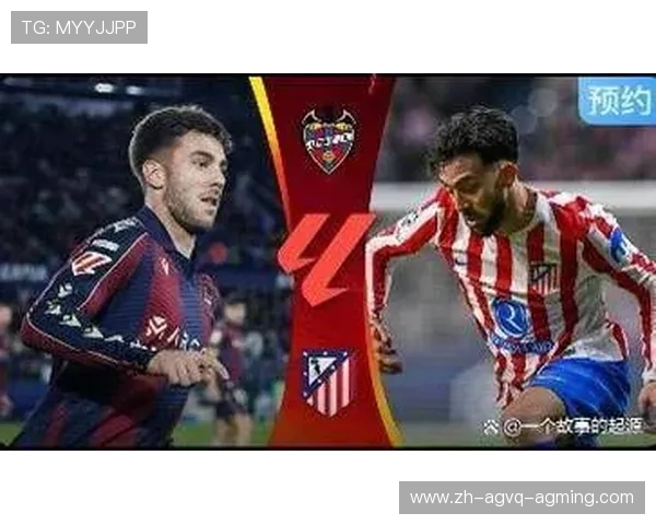 西甲联赛第22轮赛程与重要比赛前瞻